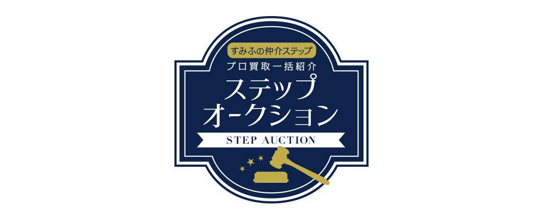 Ｇ.Ａ.タワーのステップオークション